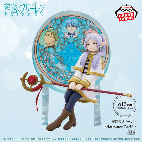 Banpresto Frieren Beyond Journey's End Glasscape Frieren Figure